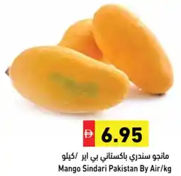 Aswaq Ramez Mango Sindari Pakistan By Air offer