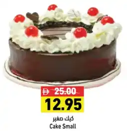 Aswaq Ramez Cake Small offer