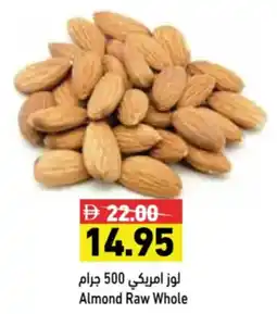 Aswaq Ramez Almond Raw Whole offer