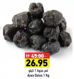 Aswaq Ramez Ajwa Dates offer