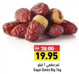 Aswaq Ramez Sagai Dates Big offer