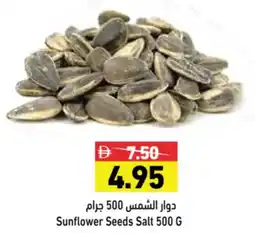 Aswaq Ramez Sunflower Seeds Salt offer
