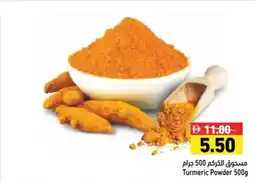 Aswaq Ramez Turmeric Powder offer