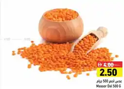 Aswaq Ramez Masoor Dal offer