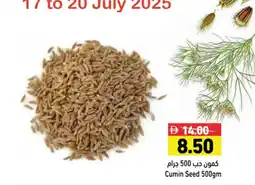 Aswaq Ramez Cumin Seed offer