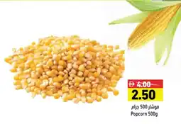 Aswaq Ramez Popcorn offer