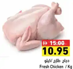 Aswaq Ramez Fresh Chicken offer