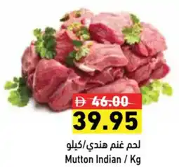 Aswaq Ramez Mutton Indian offer