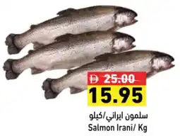 Aswaq Ramez Salmon Irani offer