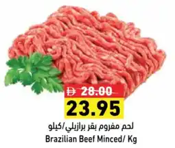 Aswaq Ramez Brazilian Beef Minced offer