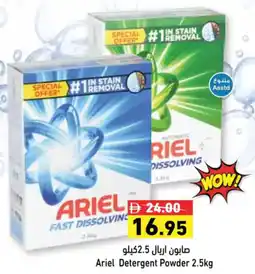 Aswaq Ramez Ariel Detergent Powder offer