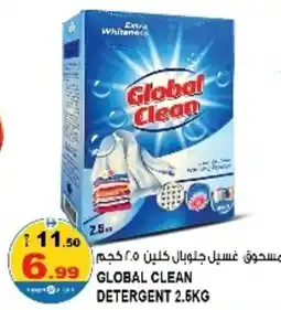 Hashim Hypermarket Global Clean Detergent offer