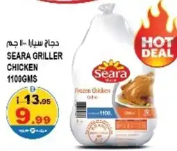 Hashim Hypermarket Seara Griller Chicken offer