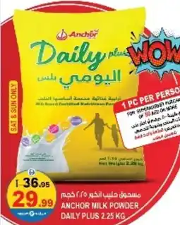 Hashim Hypermarket Anchor Milk Powder Daily Plus offer