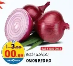 Hashim Hypermarket Onion Red offer