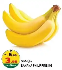 Hashim Hypermarket Banana philippine offer