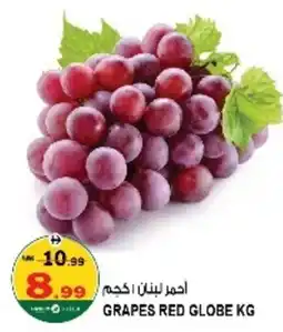 Hashim Hypermarket Grapes red globe offer