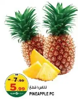 Hashim Hypermarket Pineapple offer