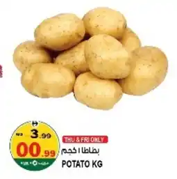 Hashim Hypermarket Potato offer
