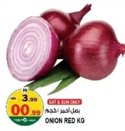 Hashim Hypermarket Onion red offer