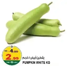 Hashim Hypermarket Pumpkin White offer