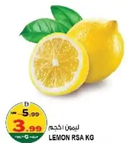 Hashim Hypermarket Lemon offer