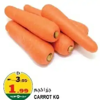 Hashim Hypermarket Carrot offer