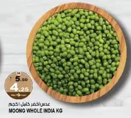 Hashim Hypermarket Moong whole india offer