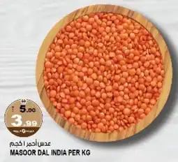 Hashim Hypermarket Masoor dal india offer