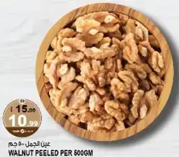 Hashim Hypermarket Walnut peeled offer