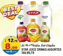 Hashim Hypermarket Star juice drinks assorted offer