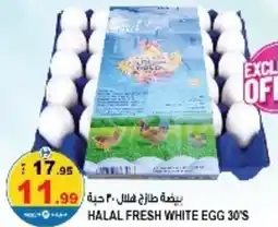 Hashim Hypermarket Halal fresh white egg offer