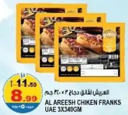Hashim Hypermarket Al areesh chiken franks offer