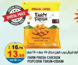 Hashim Hypermarket Farm fresh chicken popcorn offer