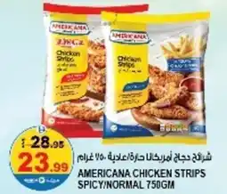 Hashim Hypermarket Americana chicken strips spicy / normal offer