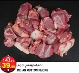 Hashim Hypermarket Indian mutton offer
