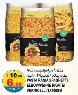 Hashim Hypermarket Pasta Rania Spaghetti / Elbow / Penne Rigate / Vermicelli offer