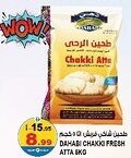 Hashim Hypermarket Dahabi Chakki Fresh Atta offer