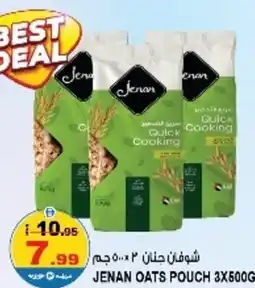 Hashim Hypermarket Jenan Oats Pouch offer