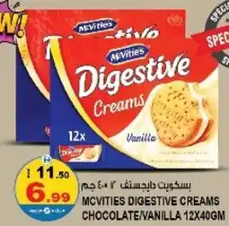 Hashim Hypermarket McVitie's Digestive Creams Chocolate / Vanilla offer