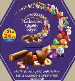 Hashim Hypermarket Nestle Nackintosh's Quality Street Glow offer