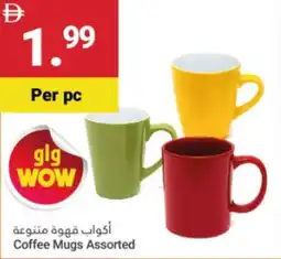 Grand Emirates Market Coffee Mugs Assorted offer