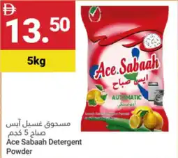 Grand Emirates Market Ace Sabaah Detergent Powder offer