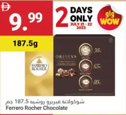 Grand Emirates Market Ferrero Rocher Chocolate offer