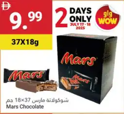 Grand Emirates Market Mars Chocolate offer