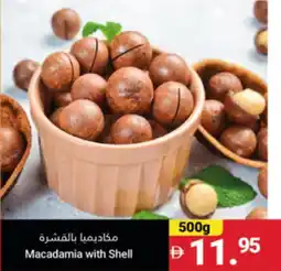 Grand Emirates Market Macadamia with Shell offer