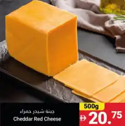 Grand Emirates Market Cheddar Red Cheese offer