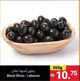 Grand Emirates Market Black Olives Lebanon offer