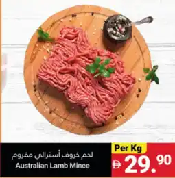 Grand Emirates Market Australian Lamb Mince offer