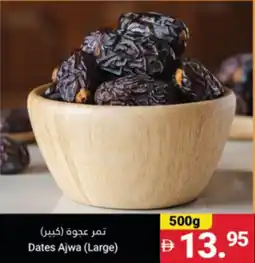 Grand Emirates Market Dates Ajwa offer
